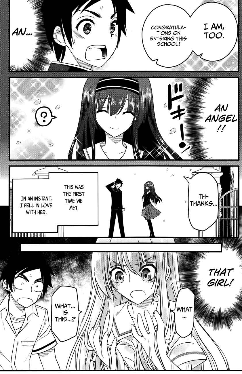 Page 5 Chapter 2 Kin no Kanojo, Gin no Kanojo