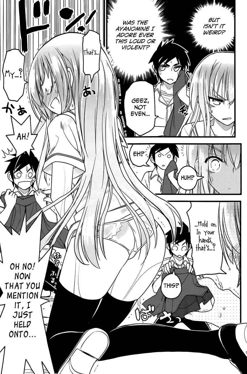 Page 8 Chapter 2 Kin no Kanojo, Gin no Kanojo