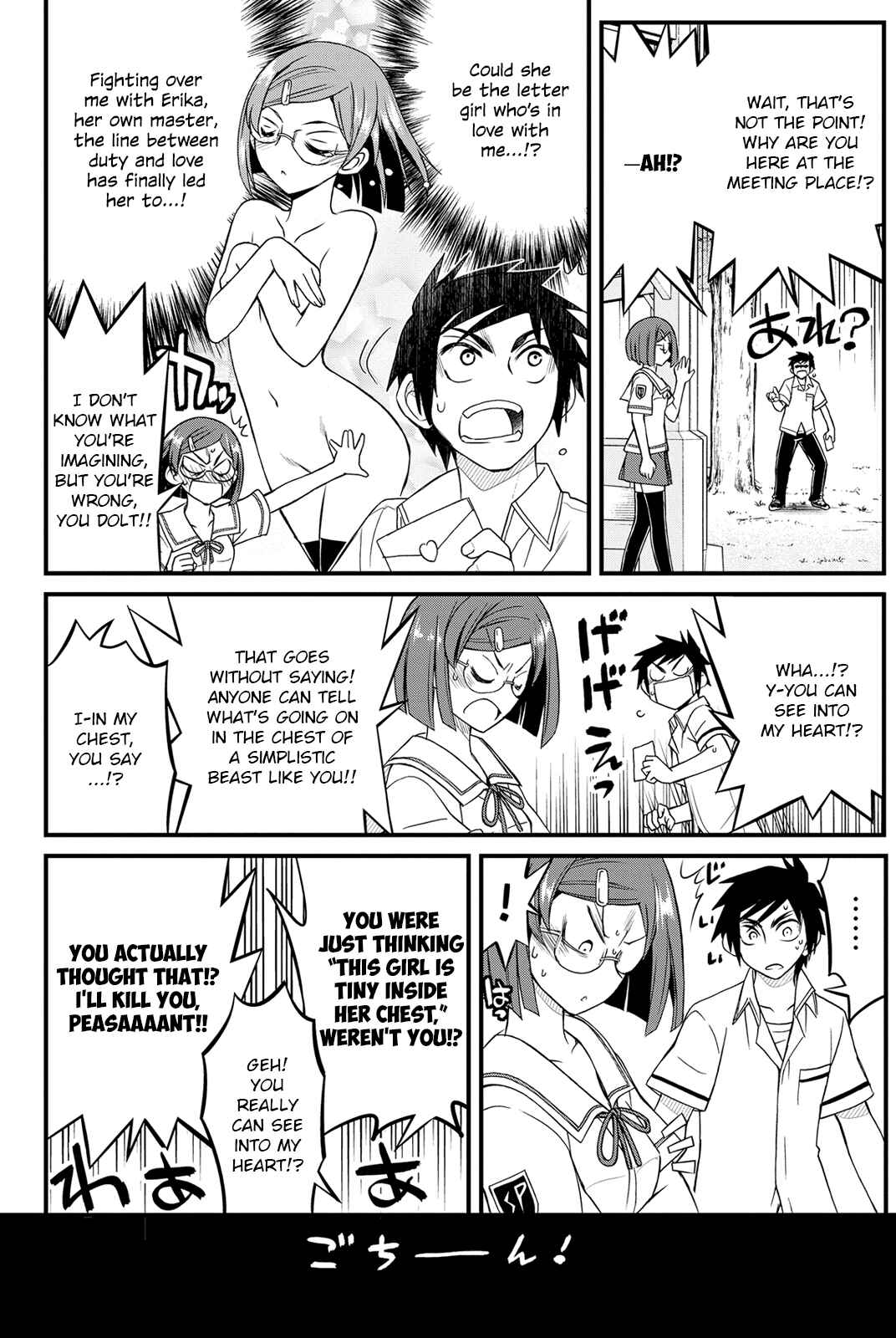 Page 15 Chapter 16 Kin no Kanojo, Gin no Kanojo
