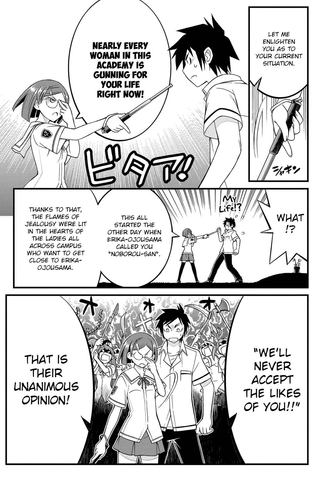 Page 18 Chapter 16 Kin no Kanojo, Gin no Kanojo