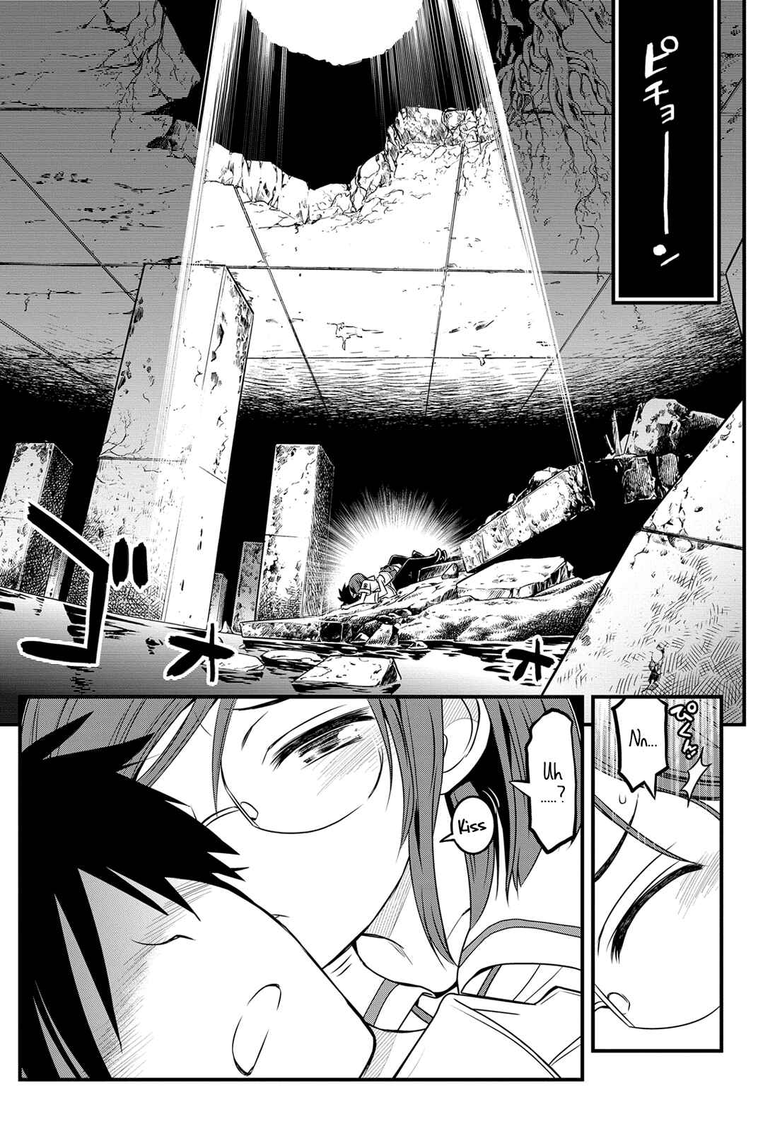 Page 26 Chapter 16 Kin no Kanojo, Gin no Kanojo