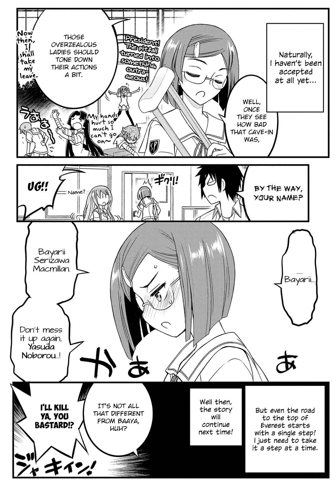 Page 38 Chapter 16 Kin no Kanojo, Gin no Kanojo