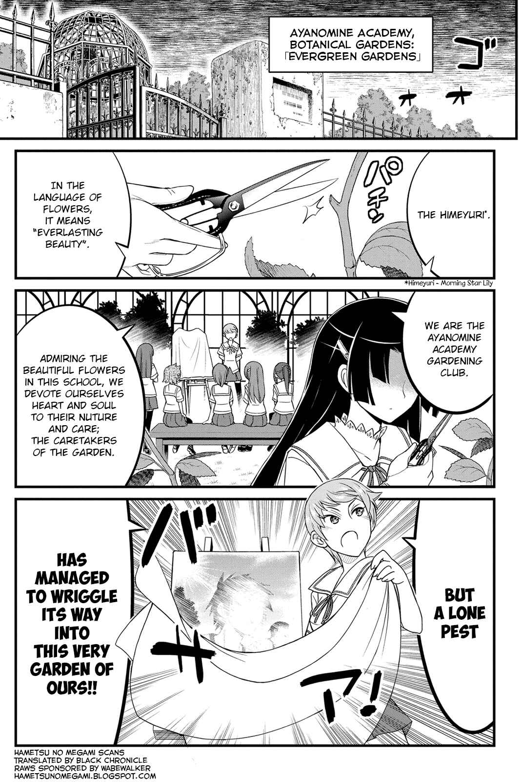 Page 5 Chapter 16 Kin no Kanojo, Gin no Kanojo