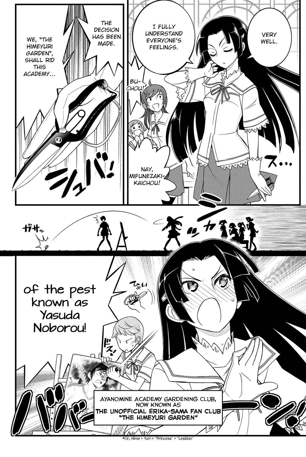 Page 7 Chapter 16 Kin no Kanojo, Gin no Kanojo
