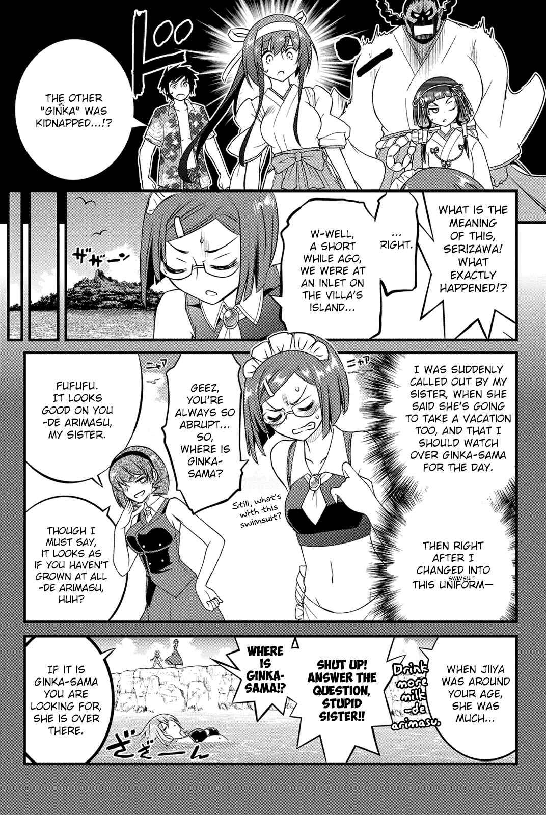 Page 1 Chapter 25 Kin no Kanojo, Gin no Kanojo