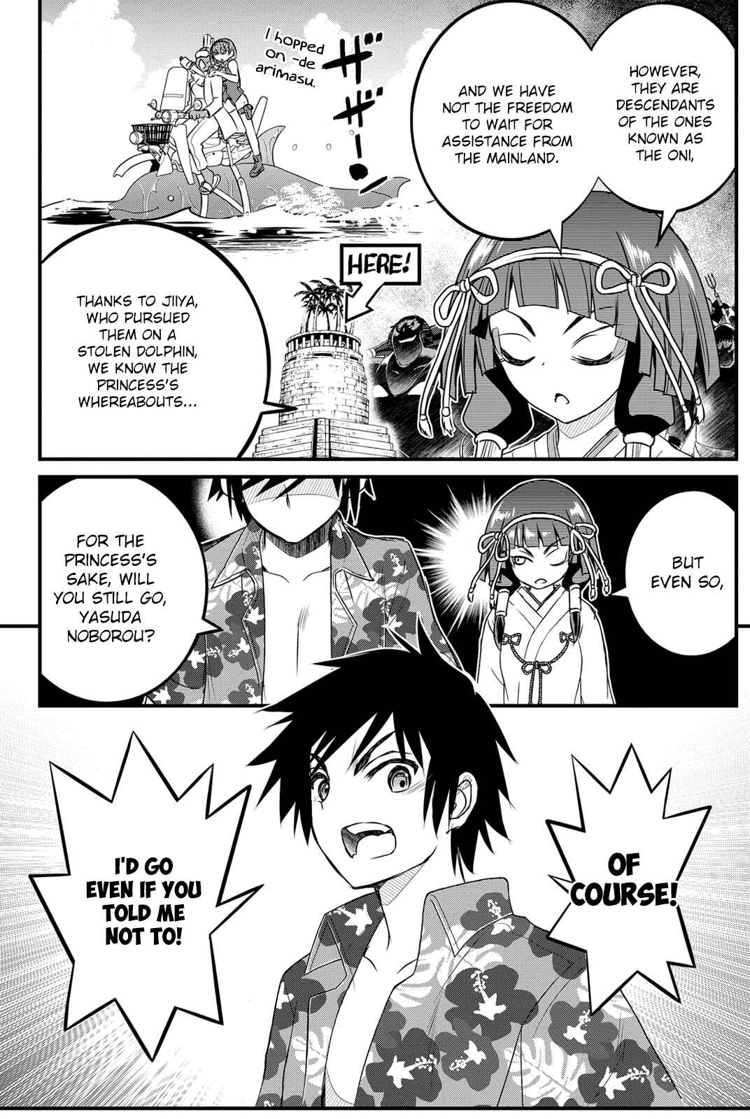 Page 13 Chapter 25 Kin no Kanojo, Gin no Kanojo