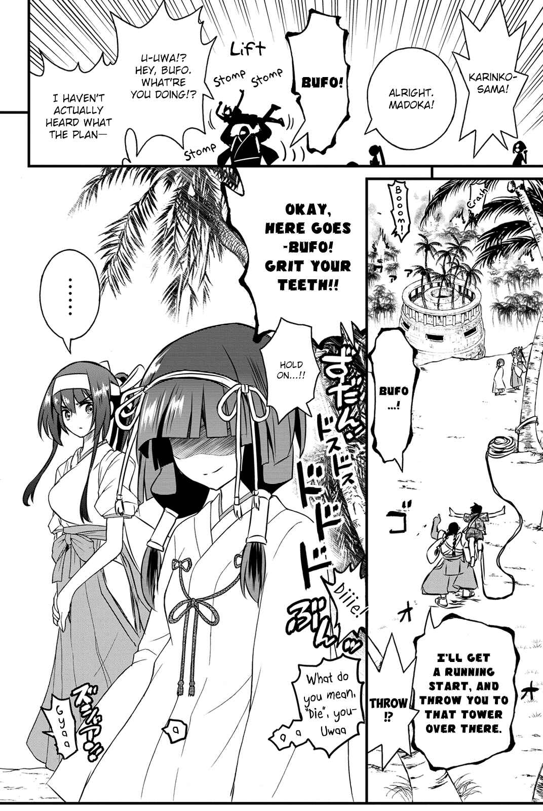 Page 15 Chapter 25 Kin no Kanojo, Gin no Kanojo