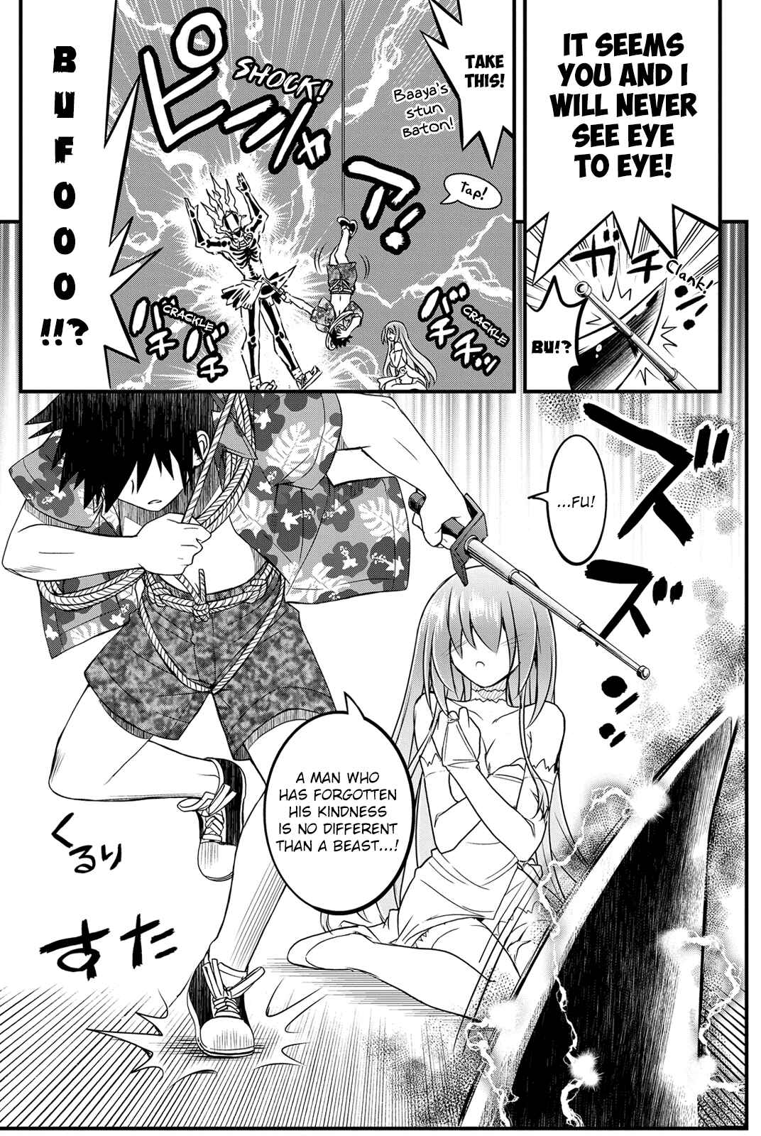 Page 22 Chapter 25 Kin no Kanojo, Gin no Kanojo