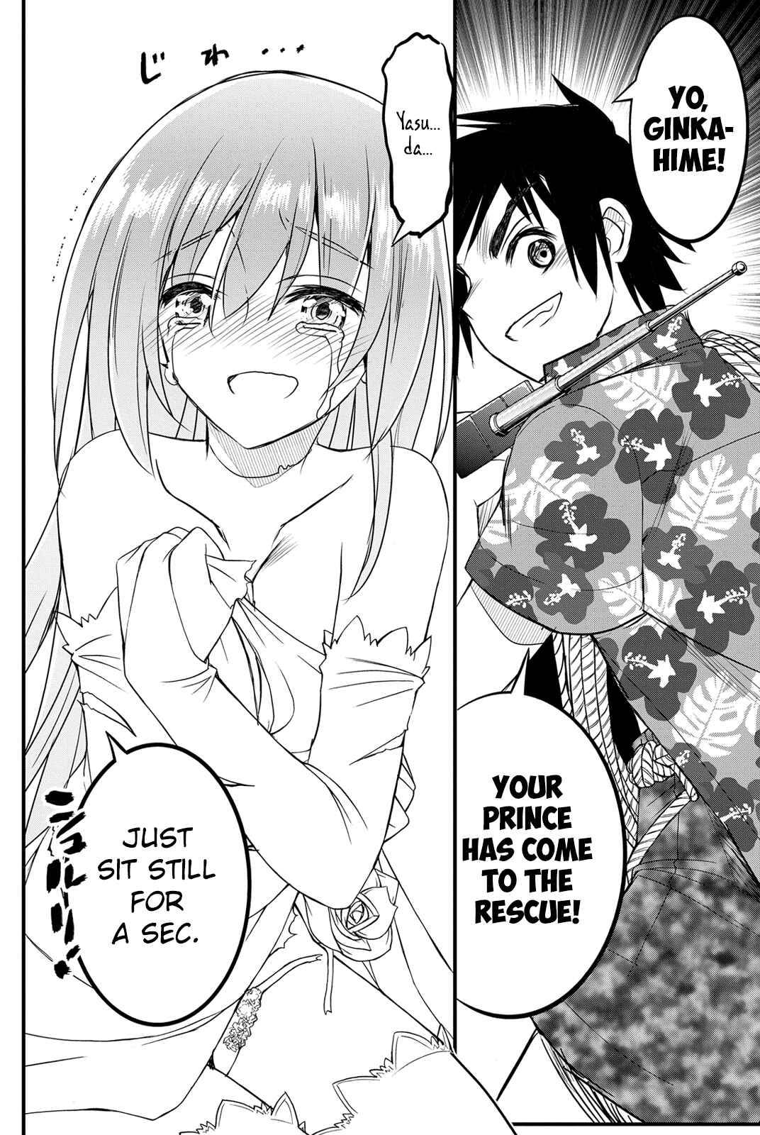 Page 23 Chapter 25 Kin no Kanojo, Gin no Kanojo