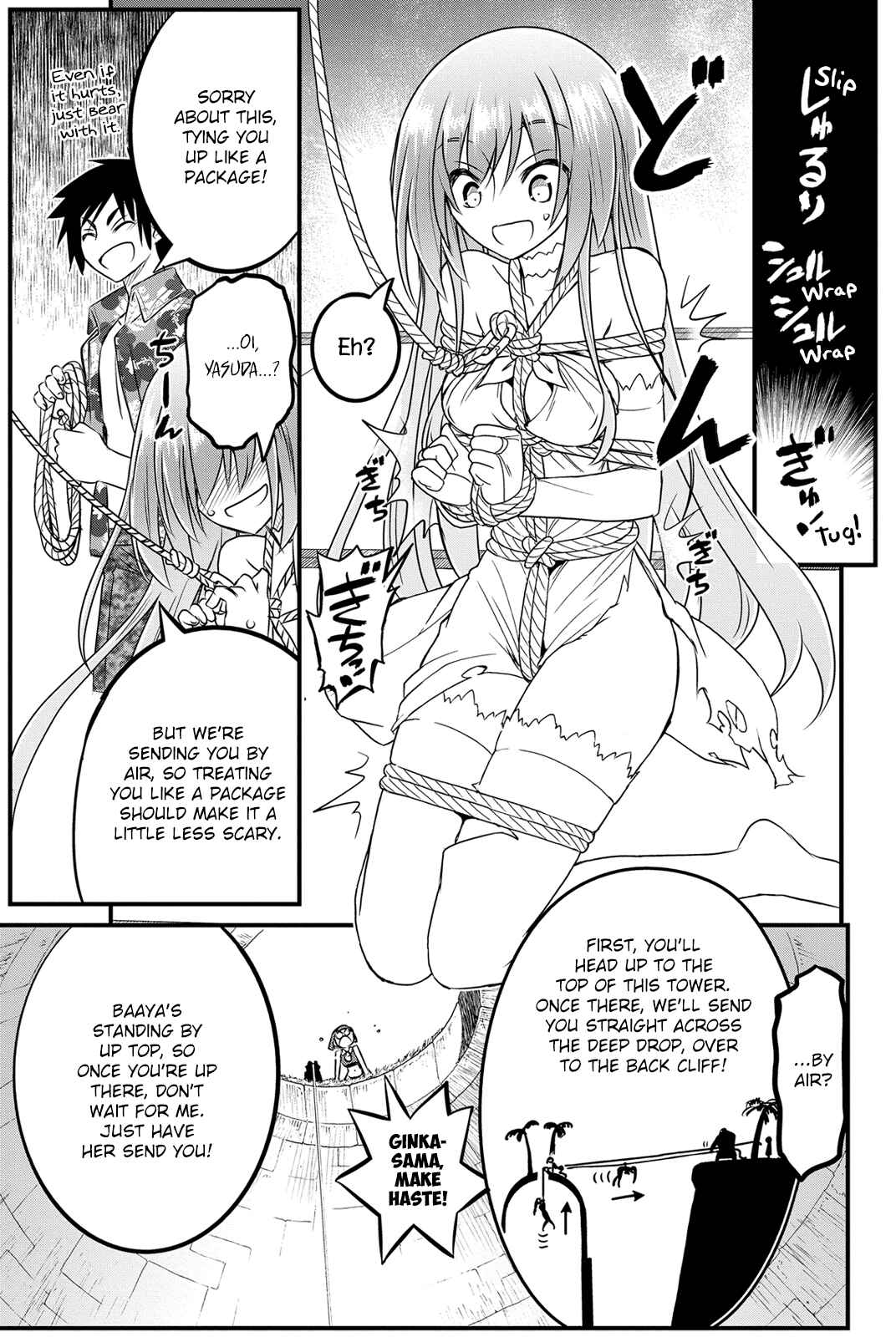Page 24 Chapter 25 Kin no Kanojo, Gin no Kanojo