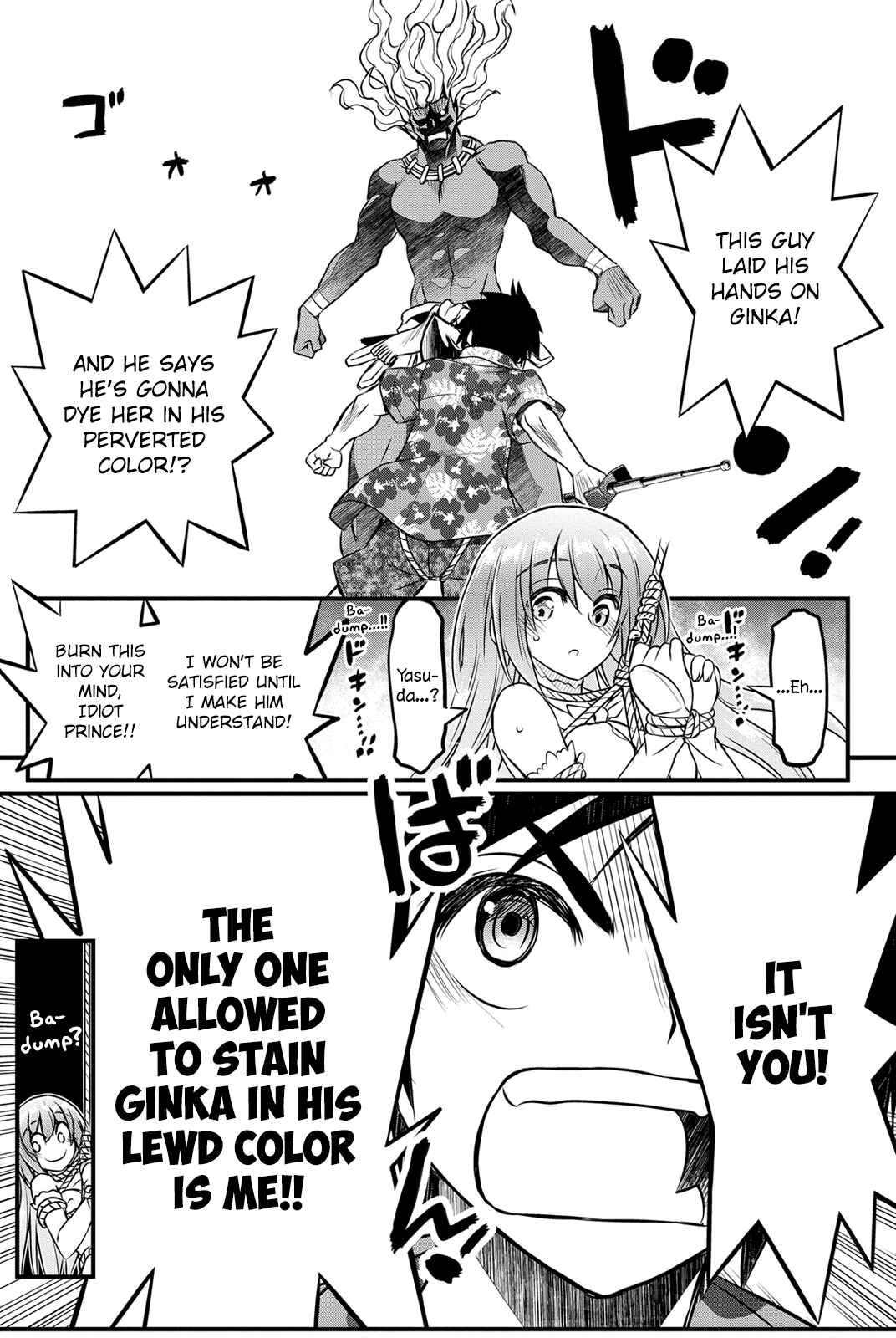 Page 26 Chapter 25 Kin no Kanojo, Gin no Kanojo