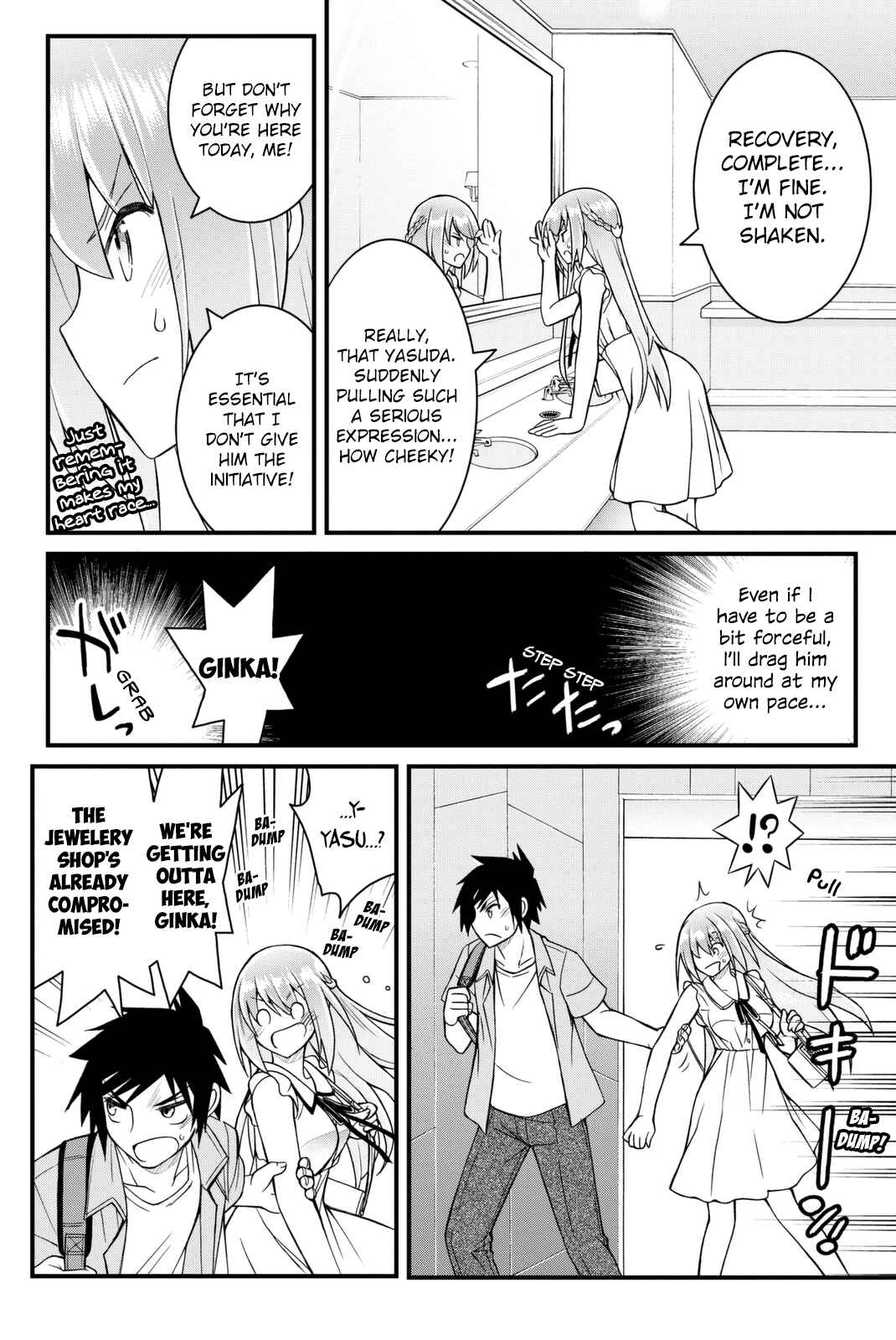 Page 19 Chapter 39 Kin no Kanojo, Gin no Kanojo