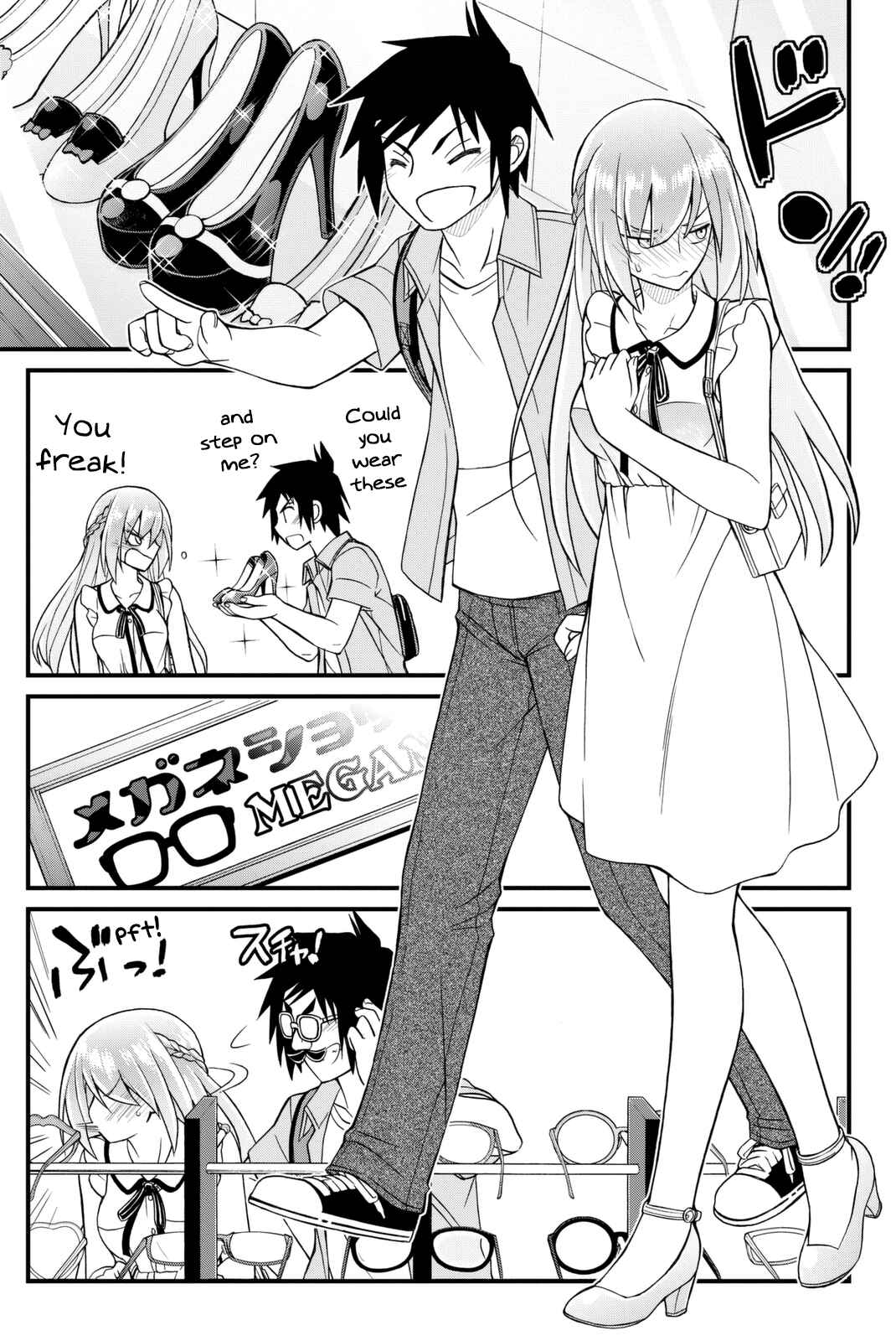 Page 22 Chapter 39 Kin no Kanojo, Gin no Kanojo