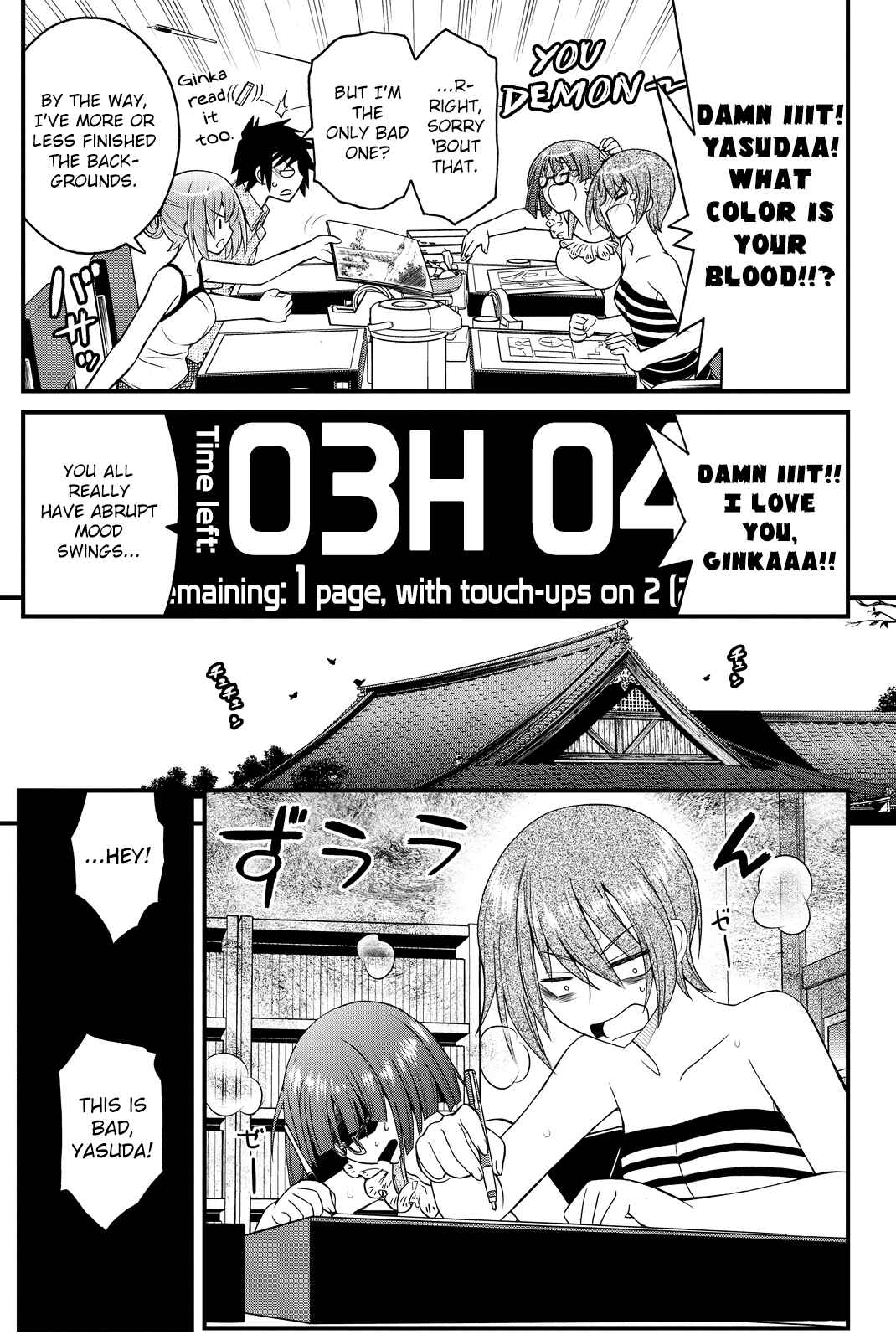 Page 24 Chapter 27 Kin no Kanojo, Gin no Kanojo