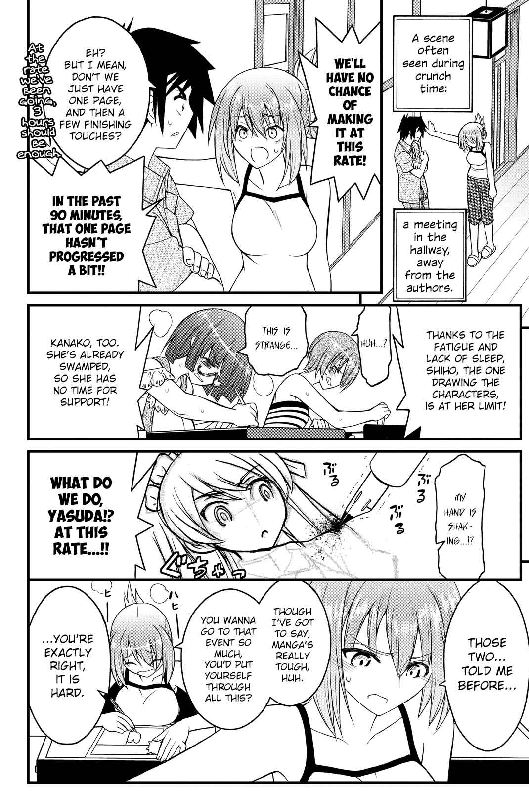 Page 25 Chapter 27 Kin no Kanojo, Gin no Kanojo