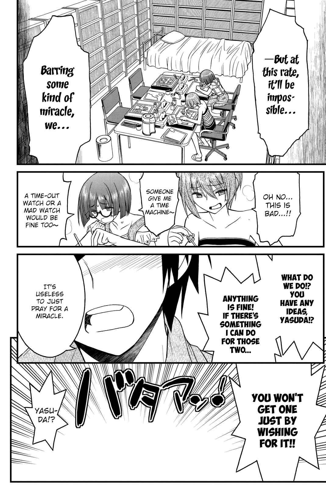 Page 27 Chapter 27 Kin no Kanojo, Gin no Kanojo
