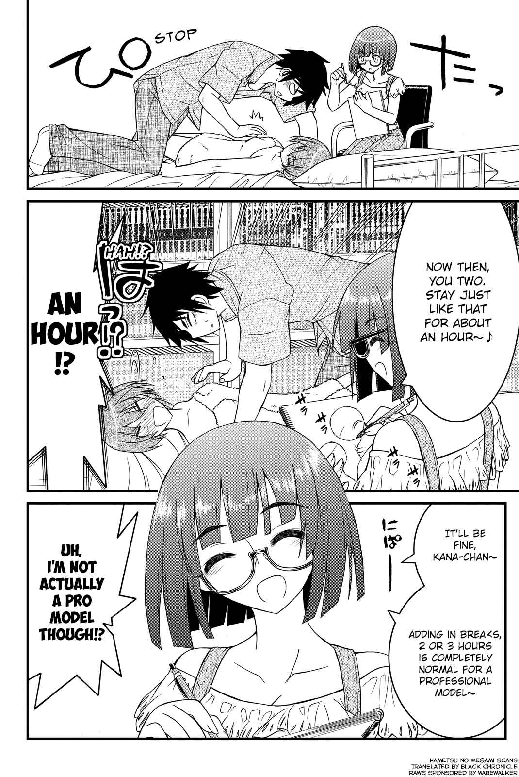 Page 3 Chapter 27 Kin no Kanojo, Gin no Kanojo