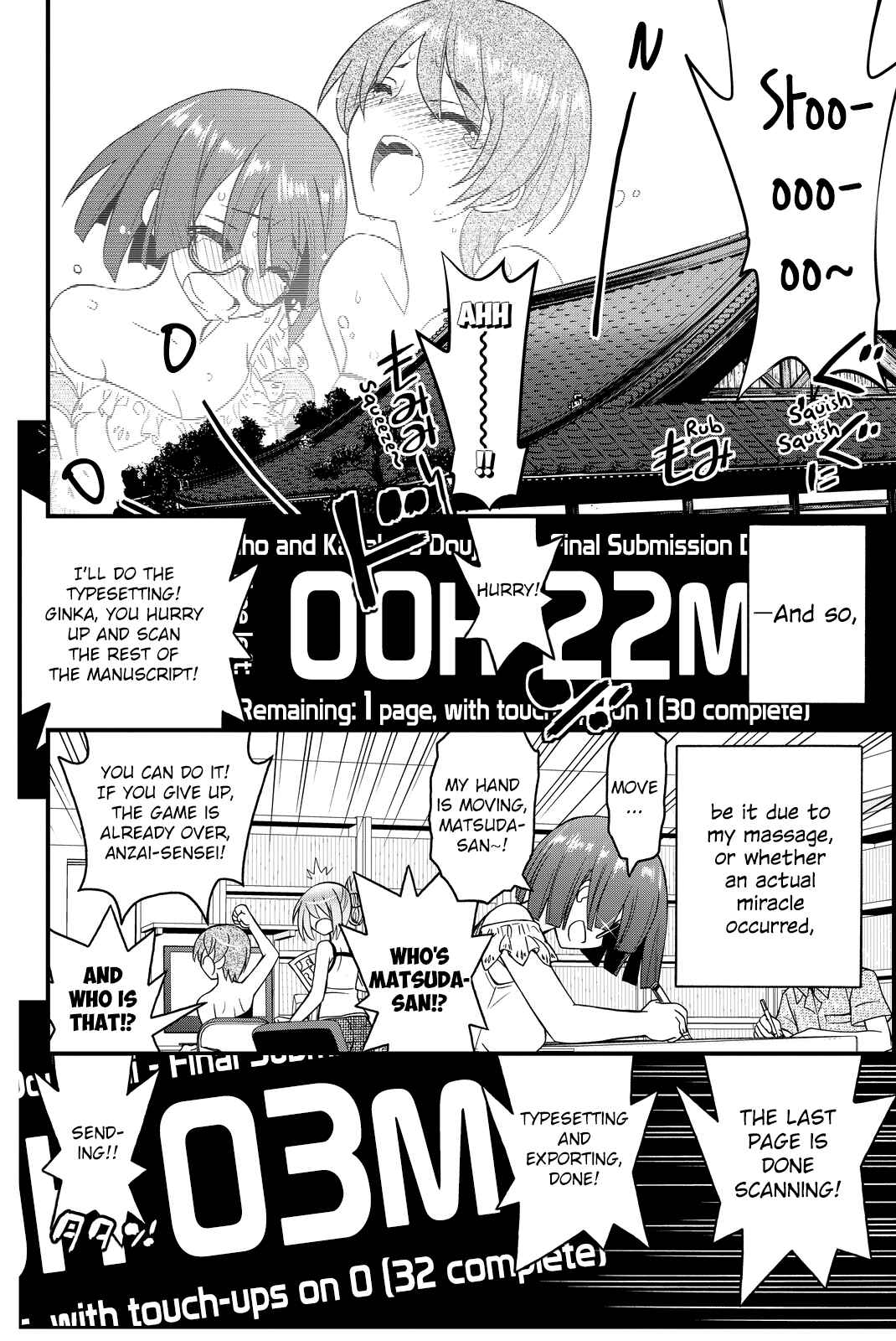 Page 36 Chapter 27 Kin no Kanojo, Gin no Kanojo