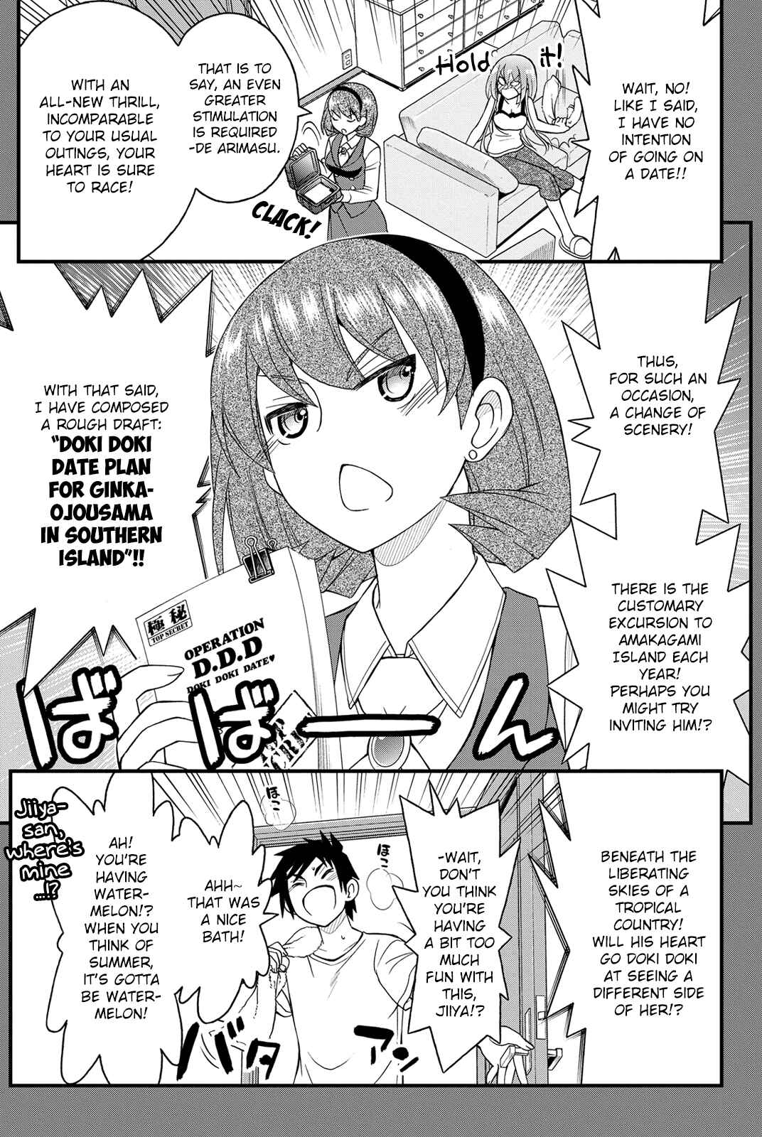 Page 12 Chapter 21 Kin no Kanojo, Gin no Kanojo
