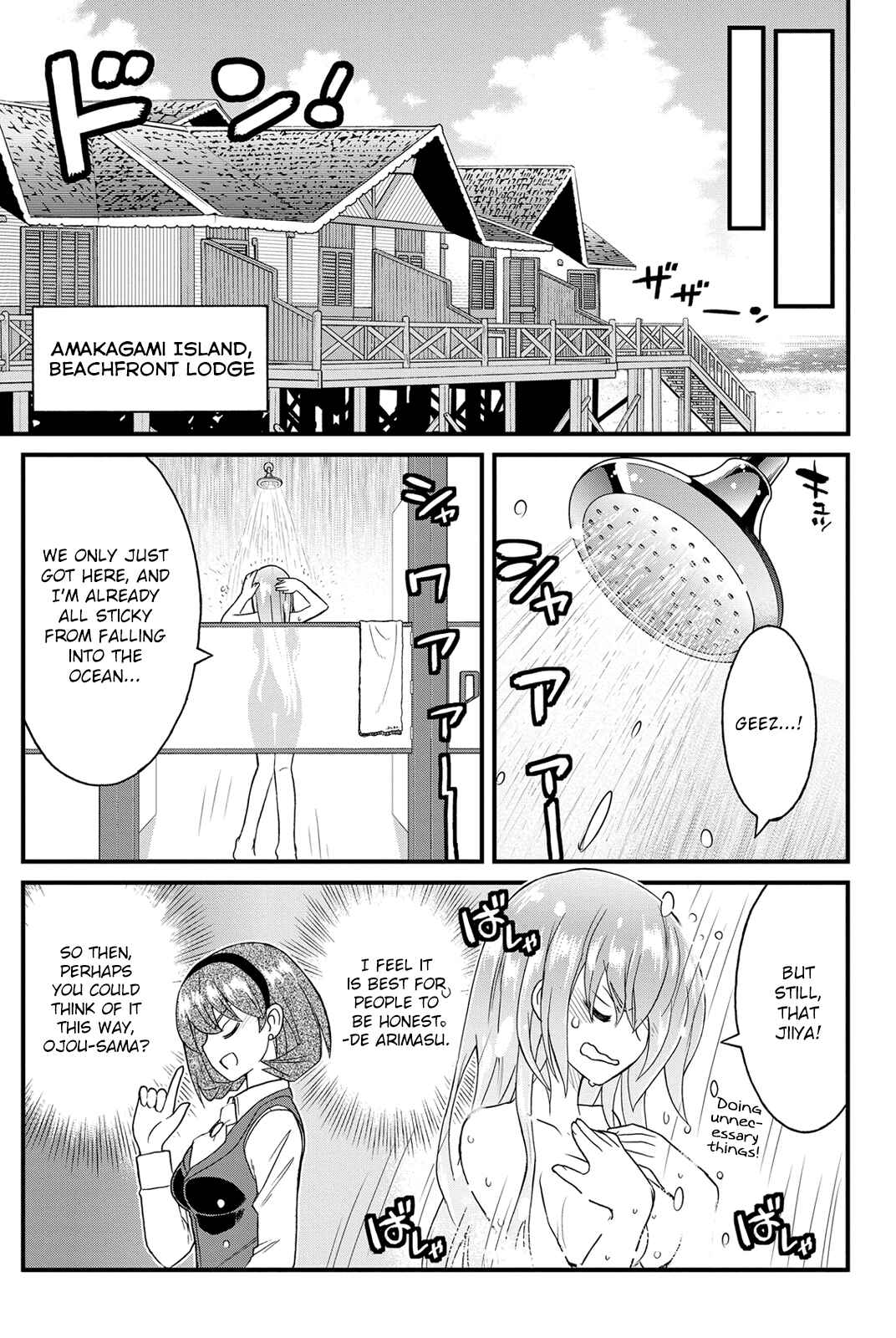 Page 14 Chapter 21 Kin no Kanojo, Gin no Kanojo