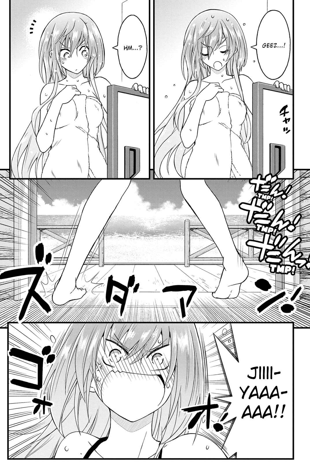 Page 16 Chapter 21 Kin no Kanojo, Gin no Kanojo