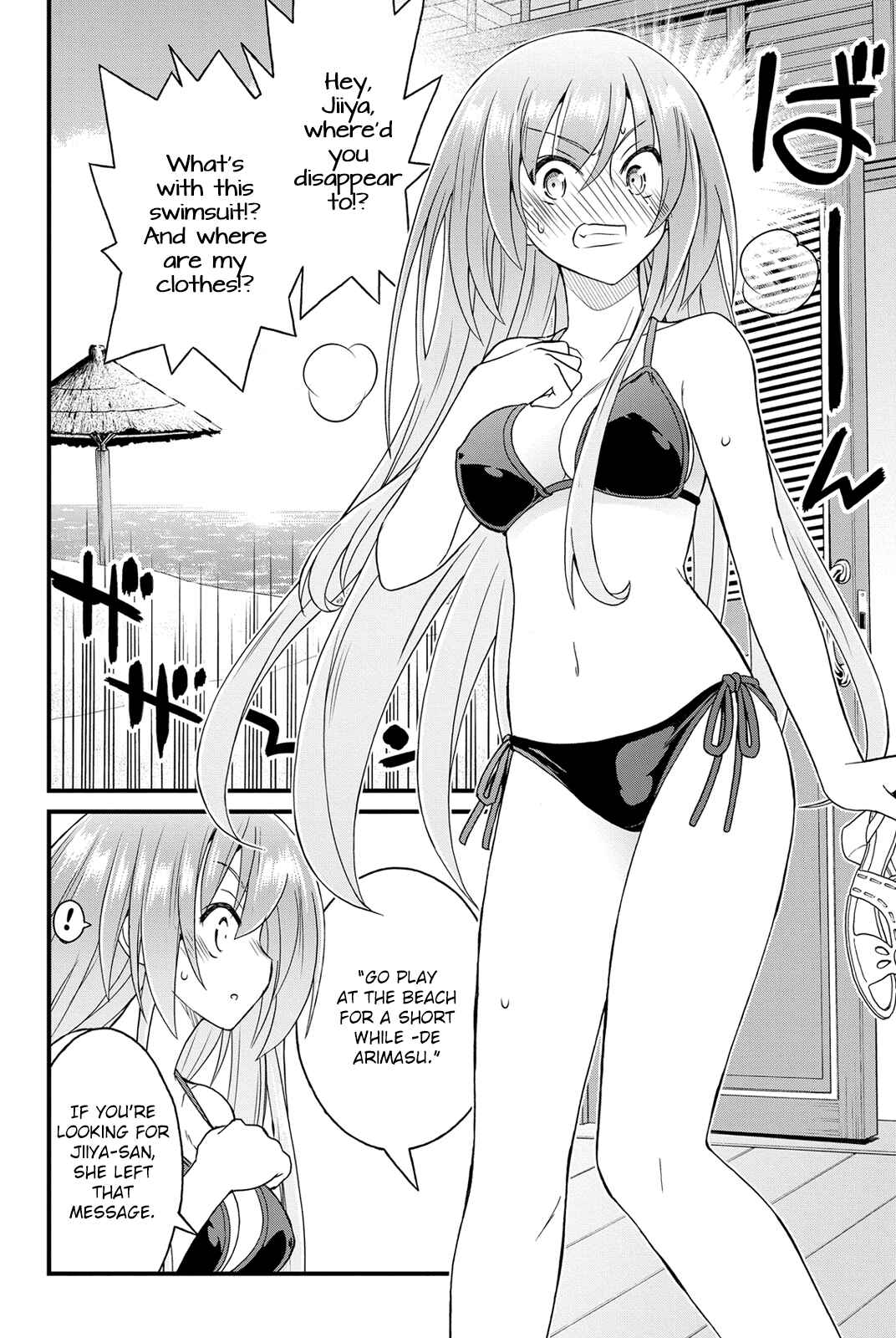 Page 17 Chapter 21 Kin no Kanojo, Gin no Kanojo