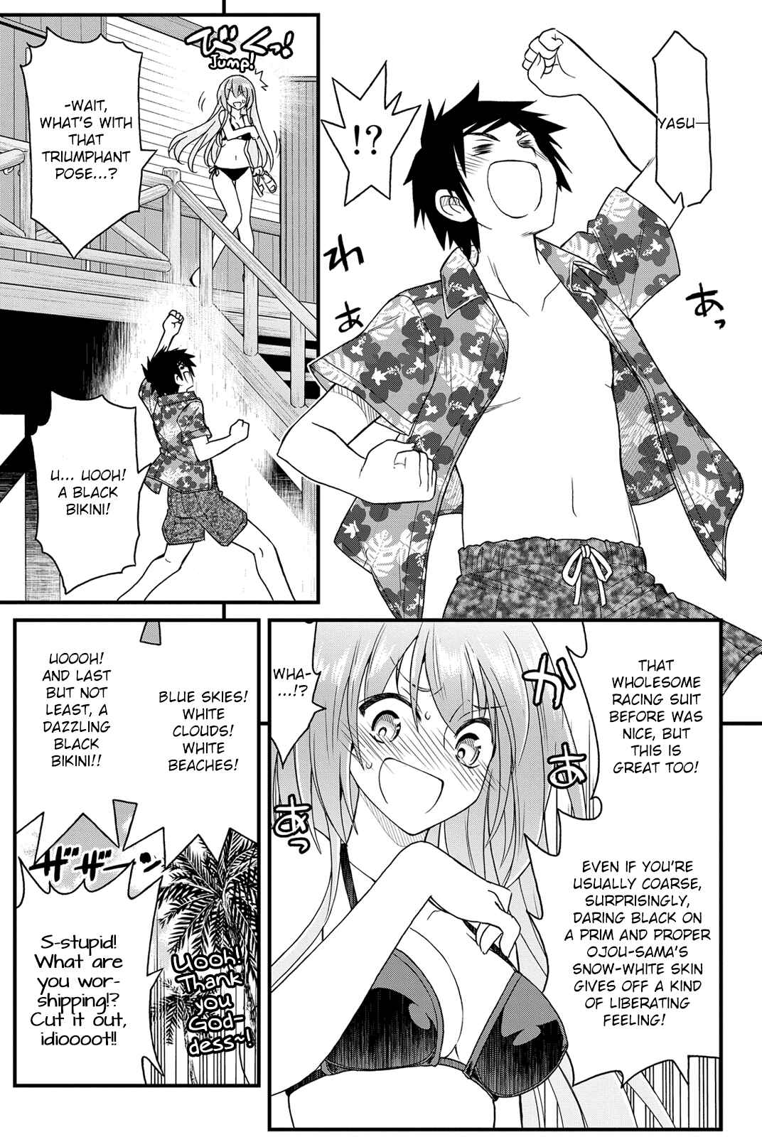 Page 18 Chapter 21 Kin no Kanojo, Gin no Kanojo