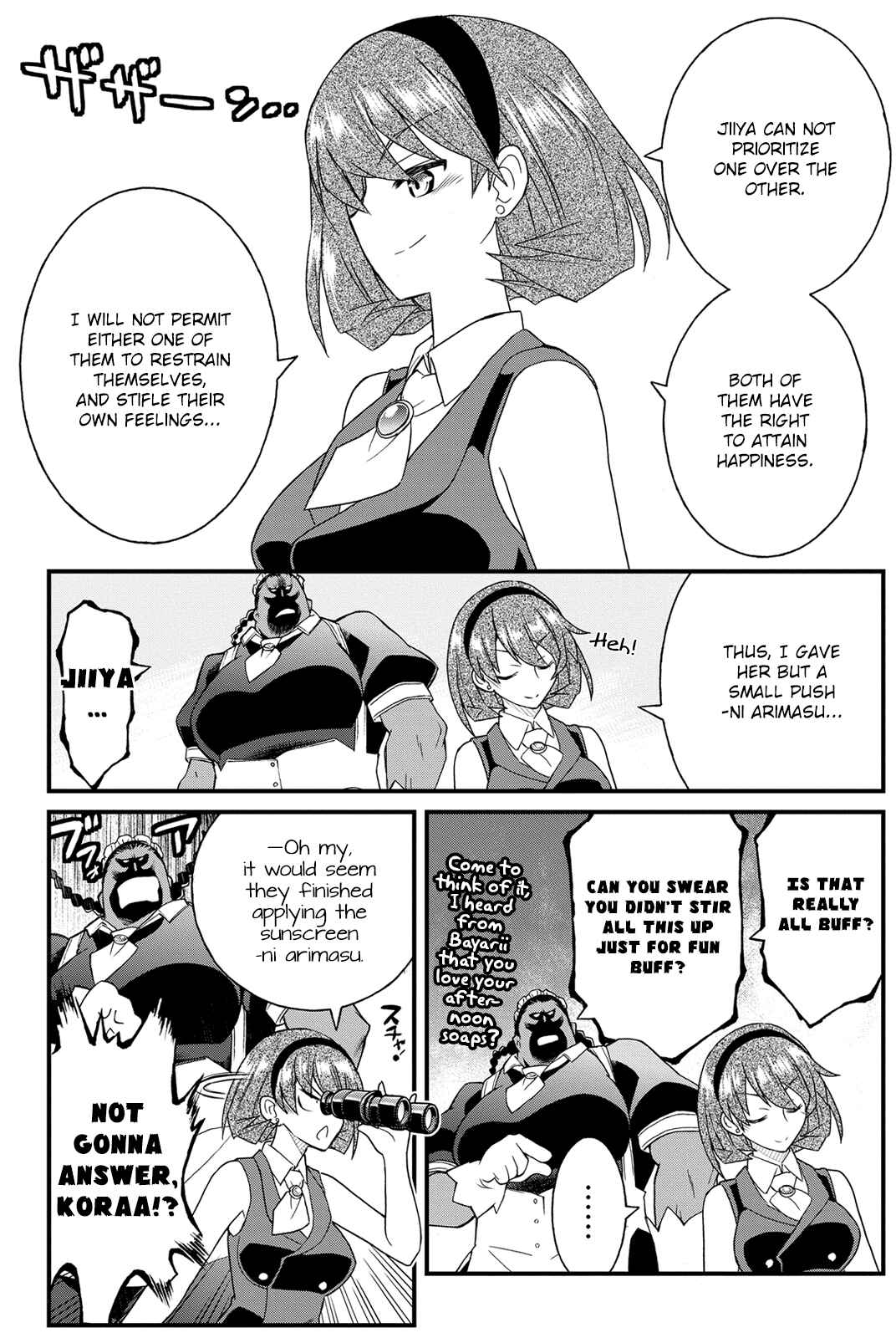 Page 25 Chapter 21 Kin no Kanojo, Gin no Kanojo