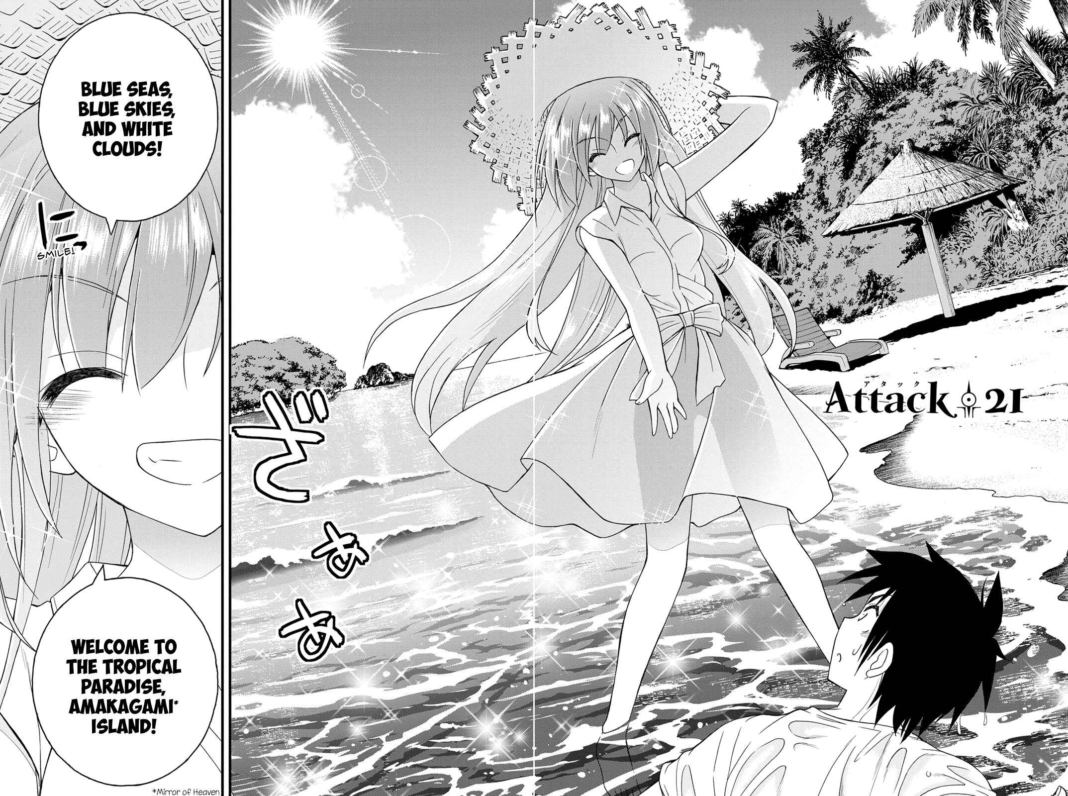 Page 6 Chapter 21 Kin no Kanojo, Gin no Kanojo