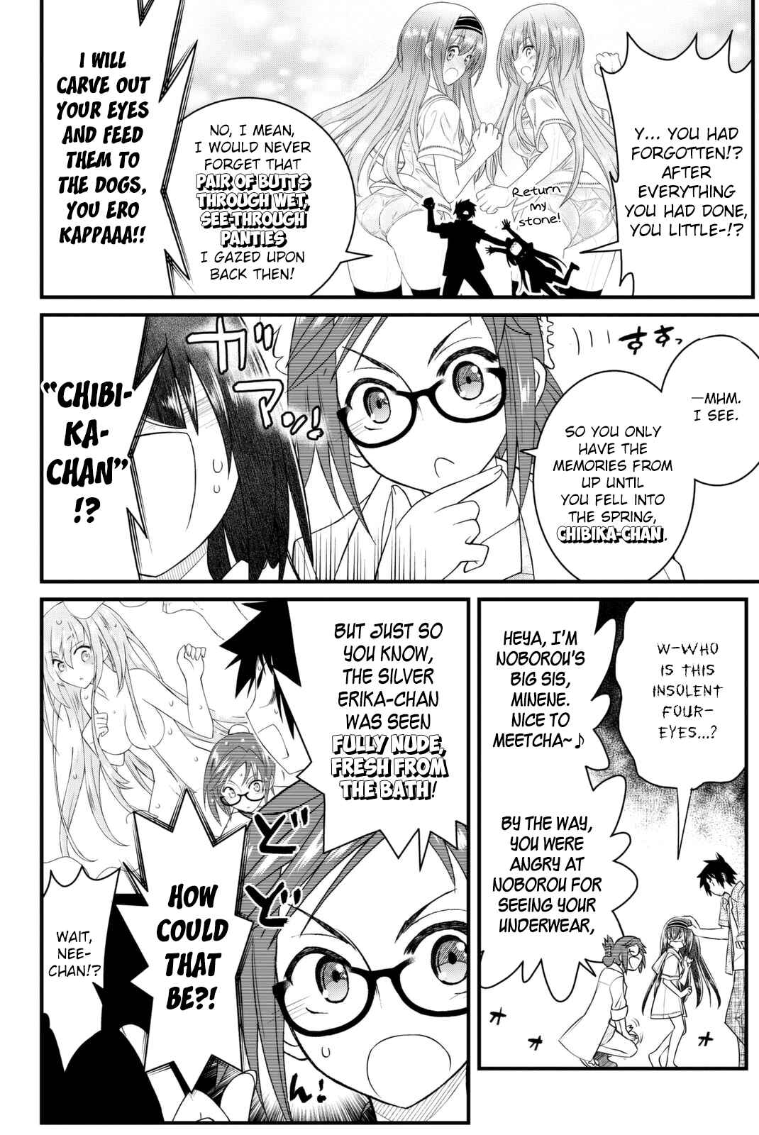 Page 15 Chapter 44 Kin no Kanojo, Gin no Kanojo
