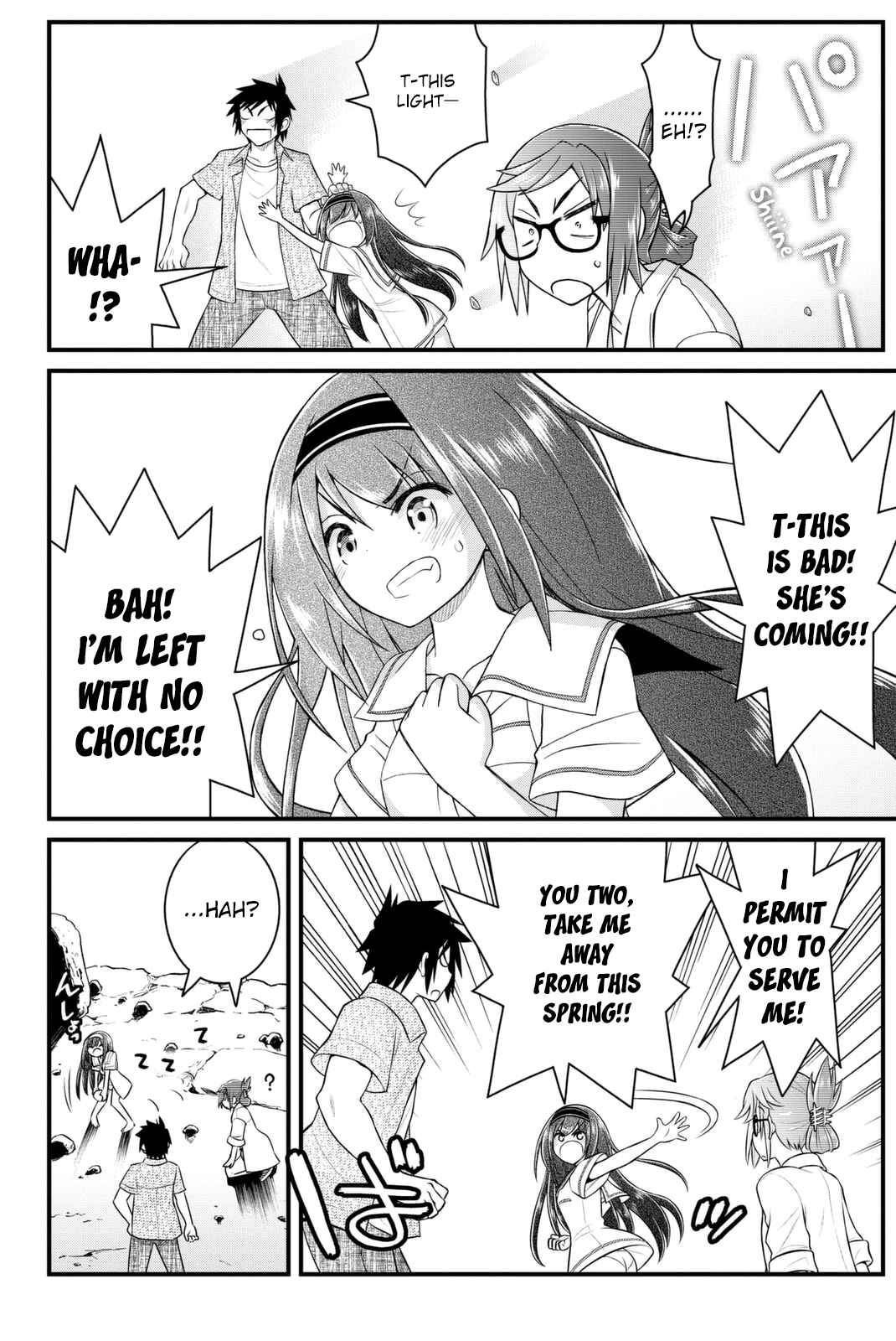 Page 17 Chapter 44 Kin no Kanojo, Gin no Kanojo