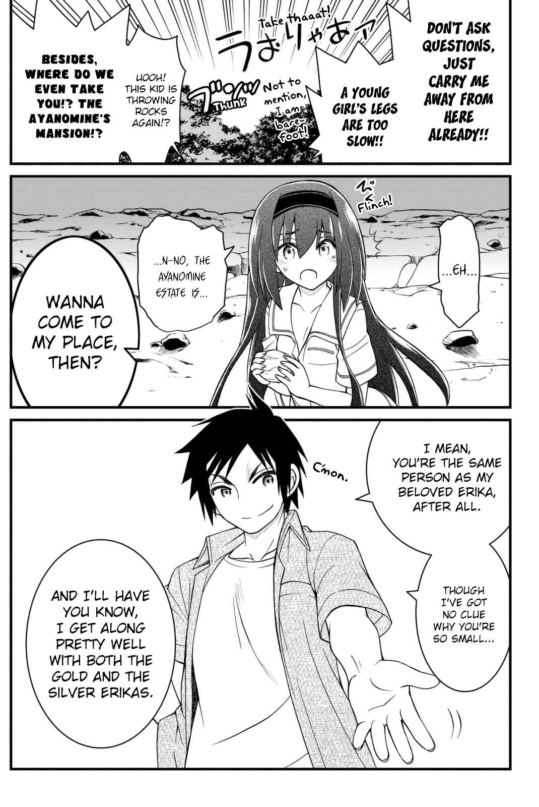 Page 18 Chapter 44 Kin no Kanojo, Gin no Kanojo