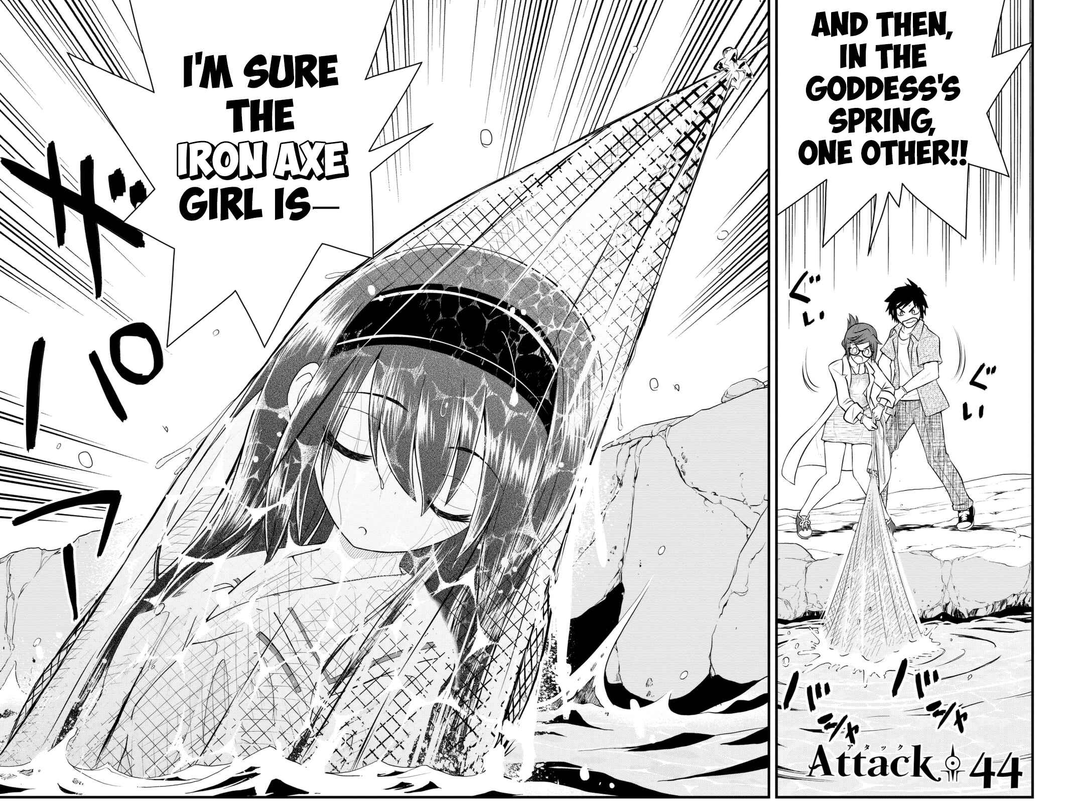 Page 2 Chapter 44 Kin no Kanojo, Gin no Kanojo