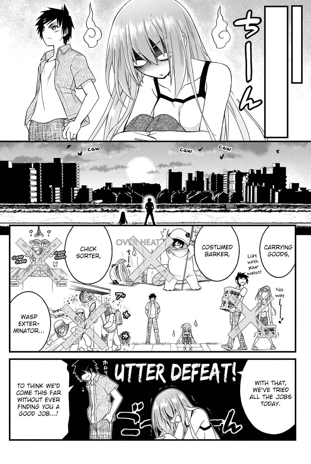 Page 19 Chapter 19 Kin no Kanojo, Gin no Kanojo