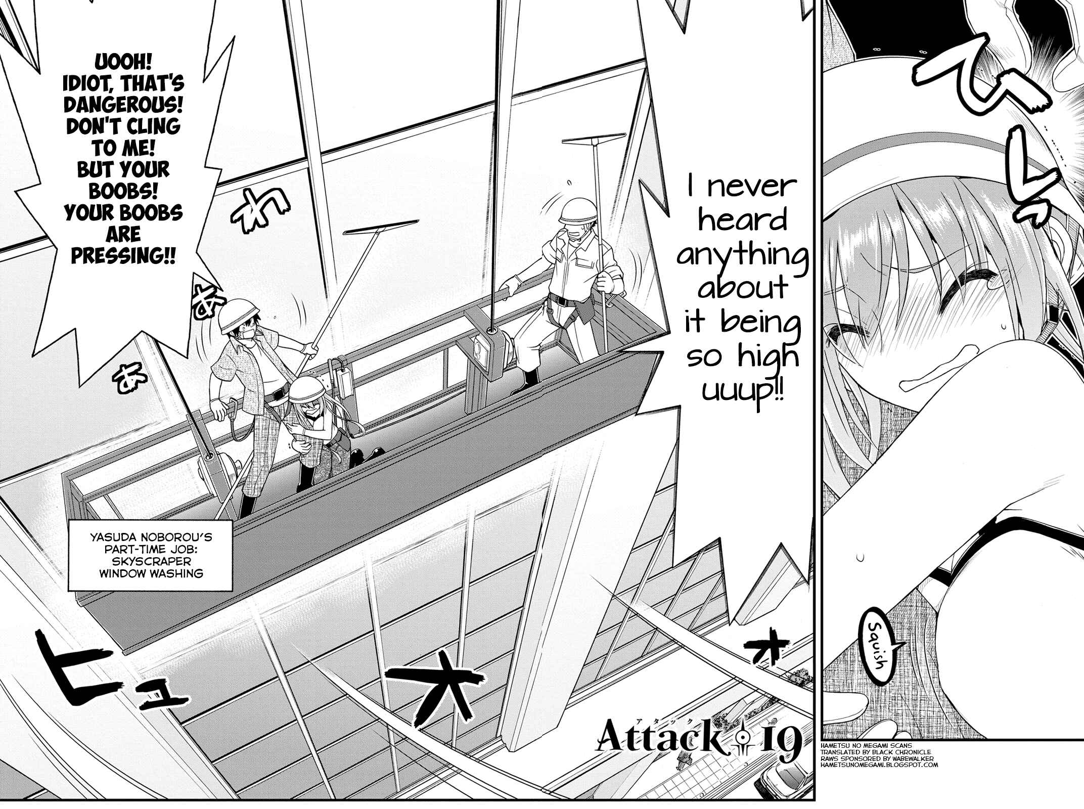 Page 2 Chapter 19 Kin no Kanojo, Gin no Kanojo