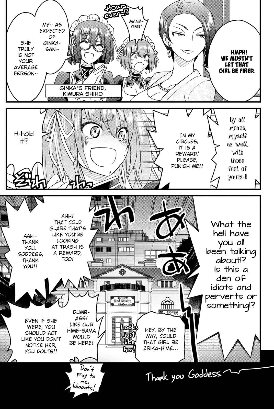 Page 28 Chapter 19 Kin no Kanojo, Gin no Kanojo