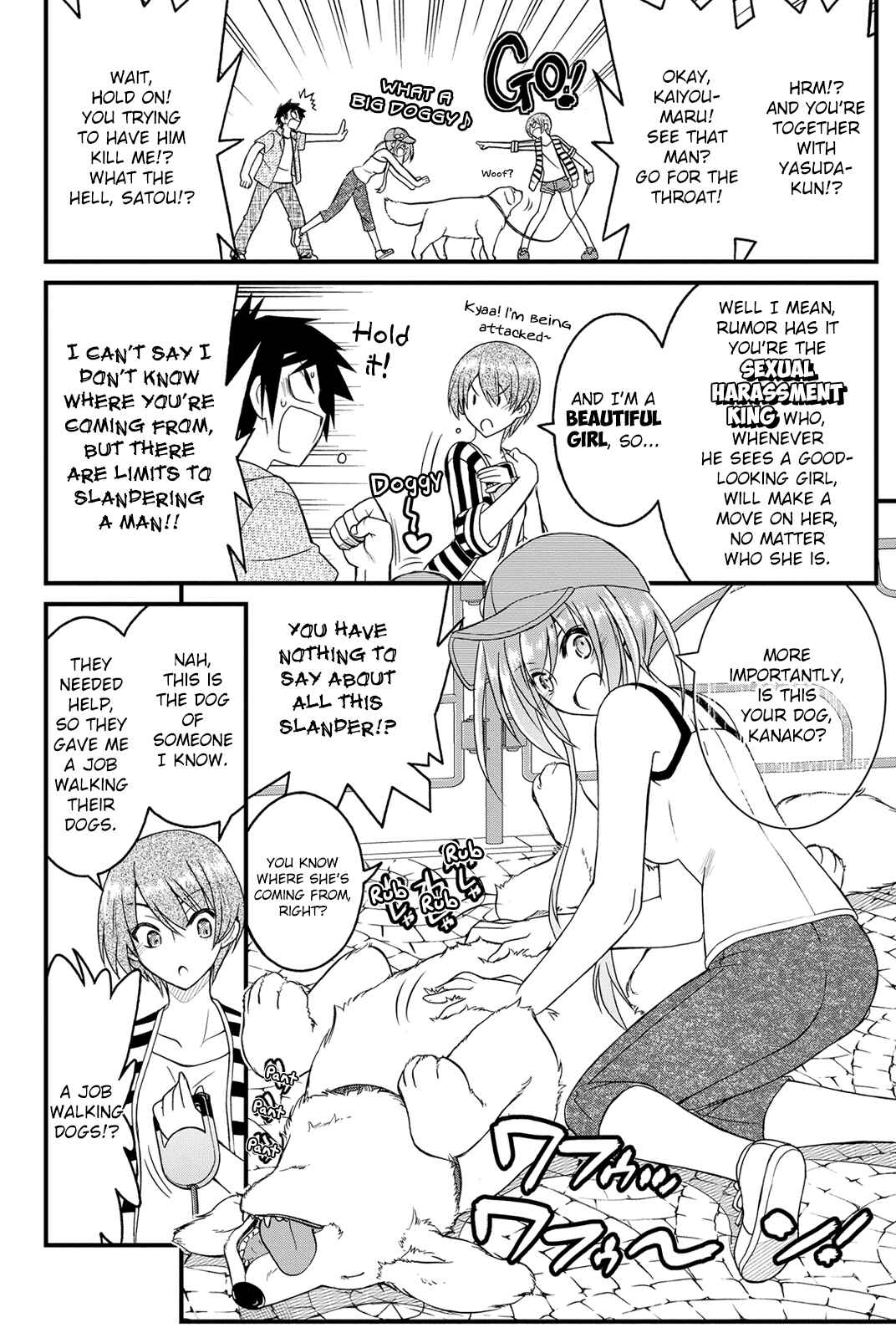Page 9 Chapter 19 Kin no Kanojo, Gin no Kanojo