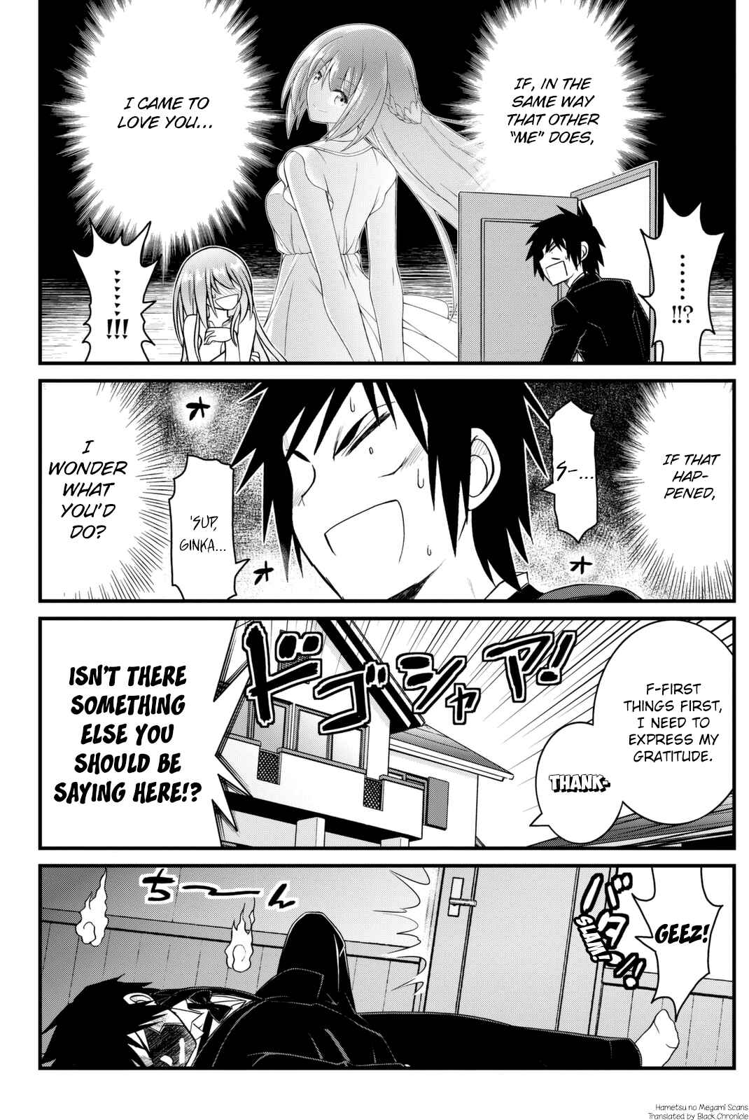 Page 3 Chapter 40 Kin no Kanojo, Gin no Kanojo