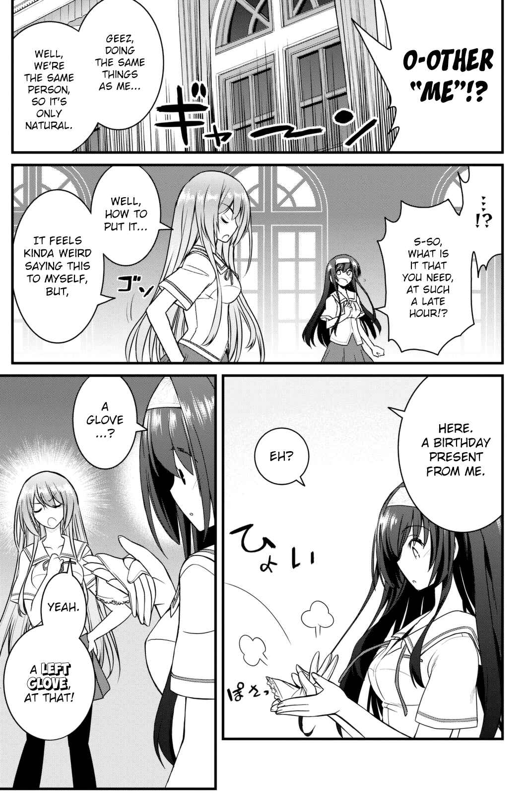 Page 35 Chapter 40 Kin no Kanojo, Gin no Kanojo