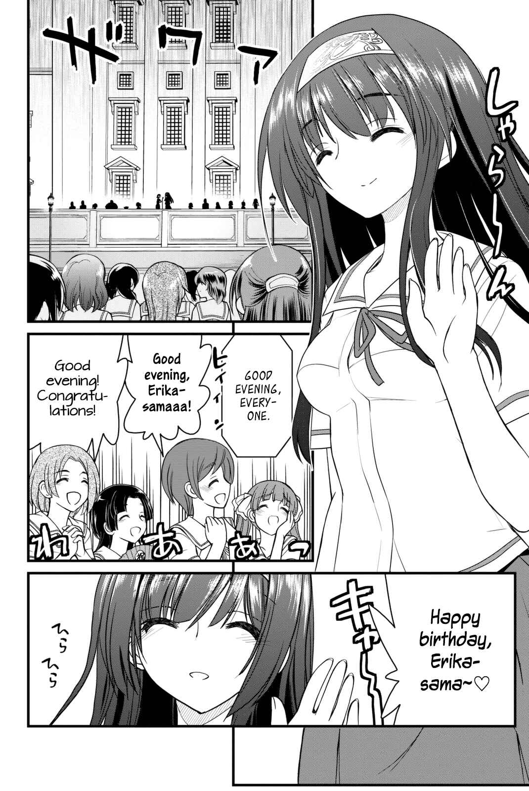 Page 7 Chapter 40 Kin no Kanojo, Gin no Kanojo