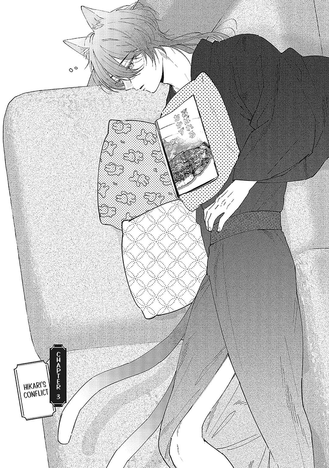 Page 6 Chapter 3 Clumsy Love with Nekomata-san
