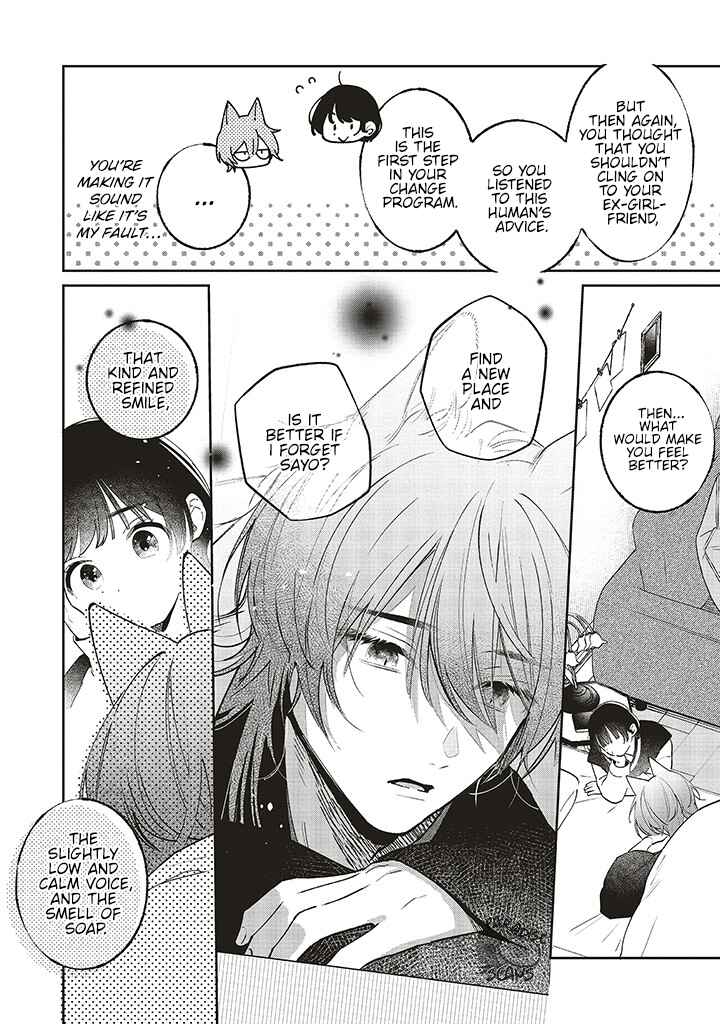 Page 12 Chapter 2.2 Clumsy Love with Nekomata-san
