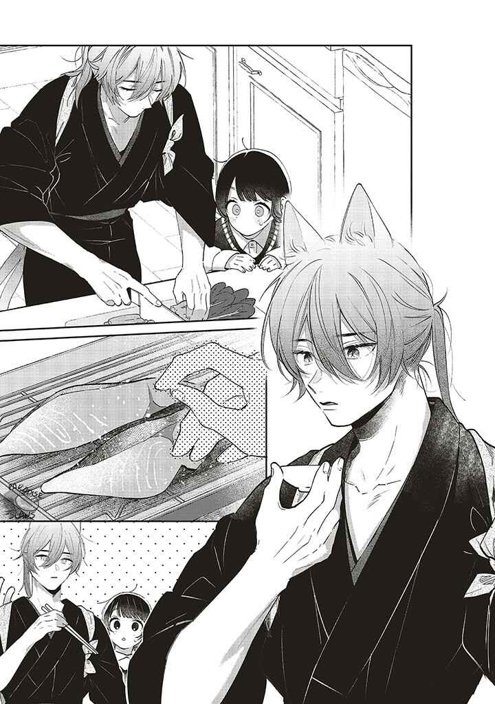 Page 7 Chapter 2.2 Clumsy Love with Nekomata-san
