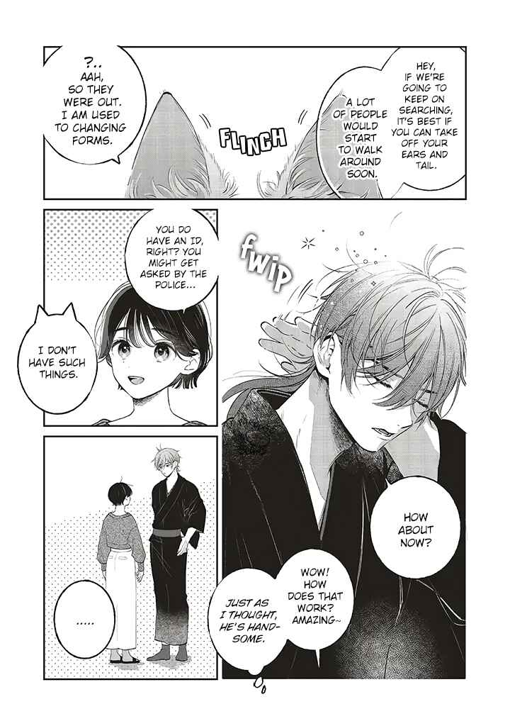 Page 17 Chapter 1.1 Clumsy Love with Nekomata-san