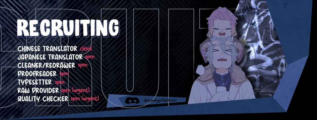 Page 23 Chapter 1.1 Clumsy Love with Nekomata-san