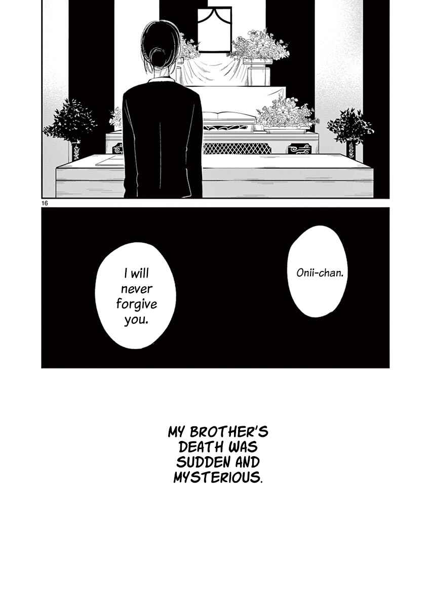 Page 17 Chapter 3 Mega Heart