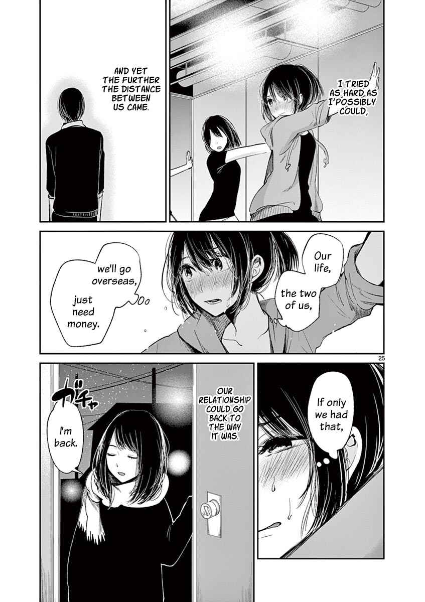 Page 26 Chapter 3 Mega Heart