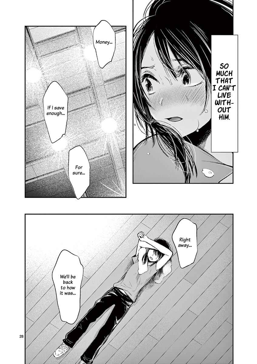 Page 29 Chapter 3 Mega Heart