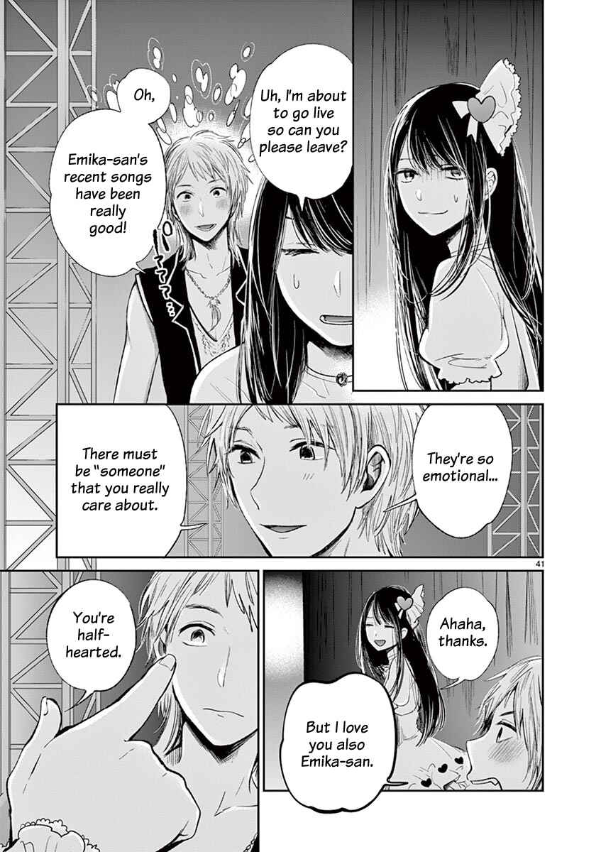 Page 42 Chapter 3 Mega Heart