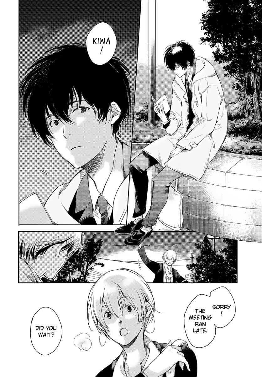 Page 3 Chapter 2 Joker God